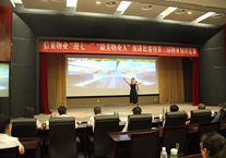 信莱物业公司举办“最美物业人”演讲比赛