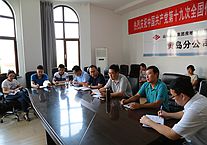 黄岛分公司组织“纪念抗日战争胜利73周年”主题党日活动