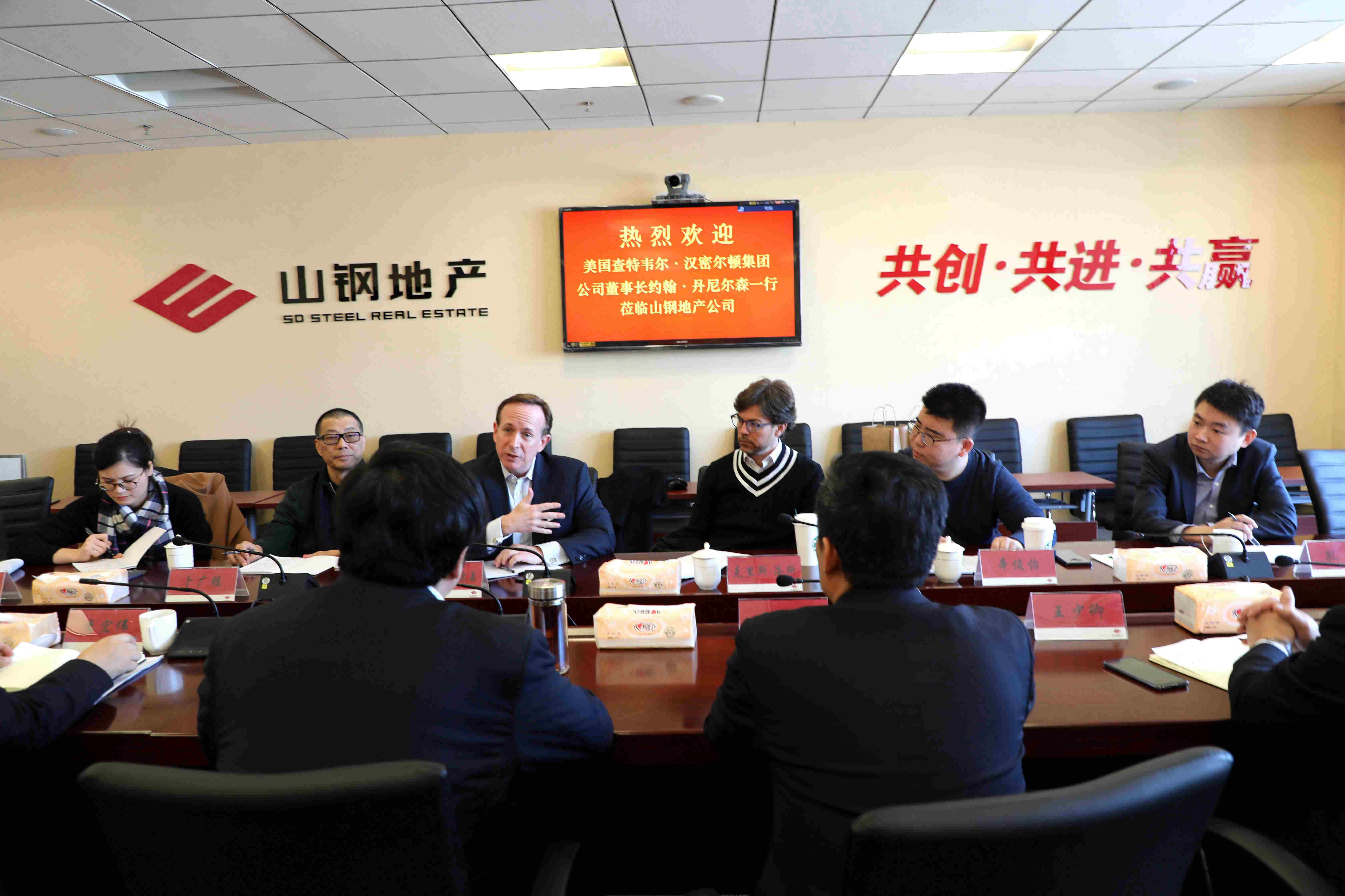 美国查特韦尔·汉密尔顿集团公司访问团到访