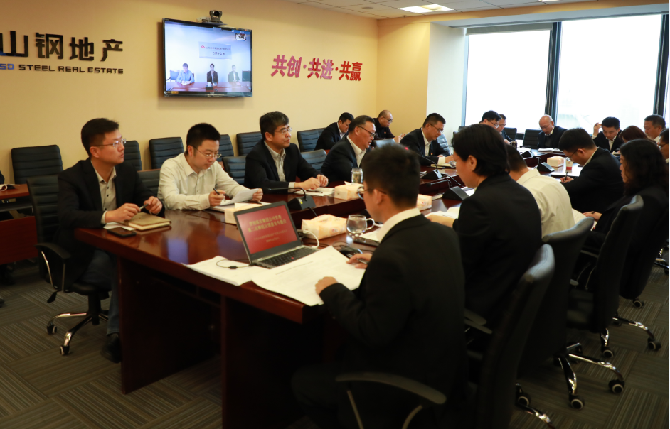 公司召开贯彻落实集团公司党委第二巡察组反馈意见专题会