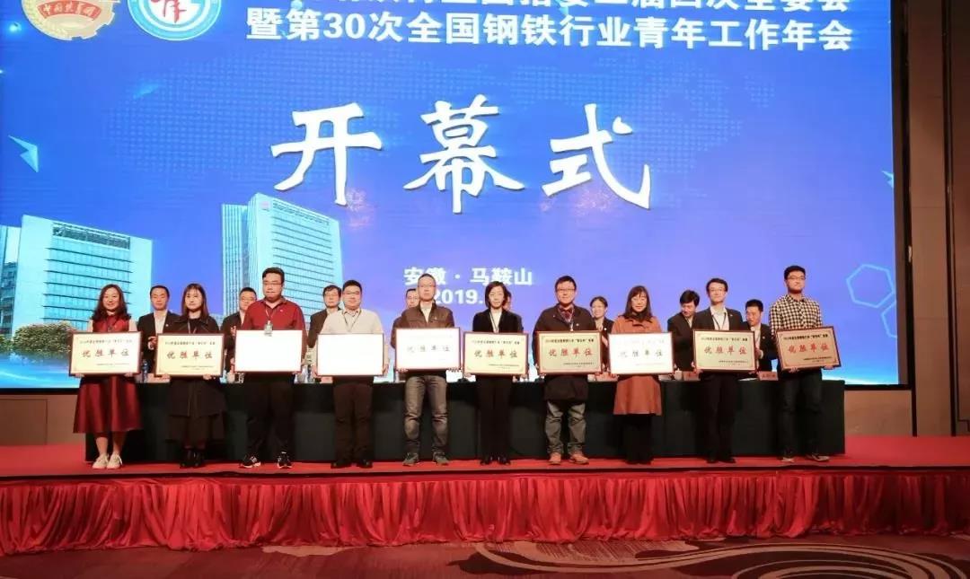 公司荣获多项全钢团指委“青安杯”竞赛殊荣