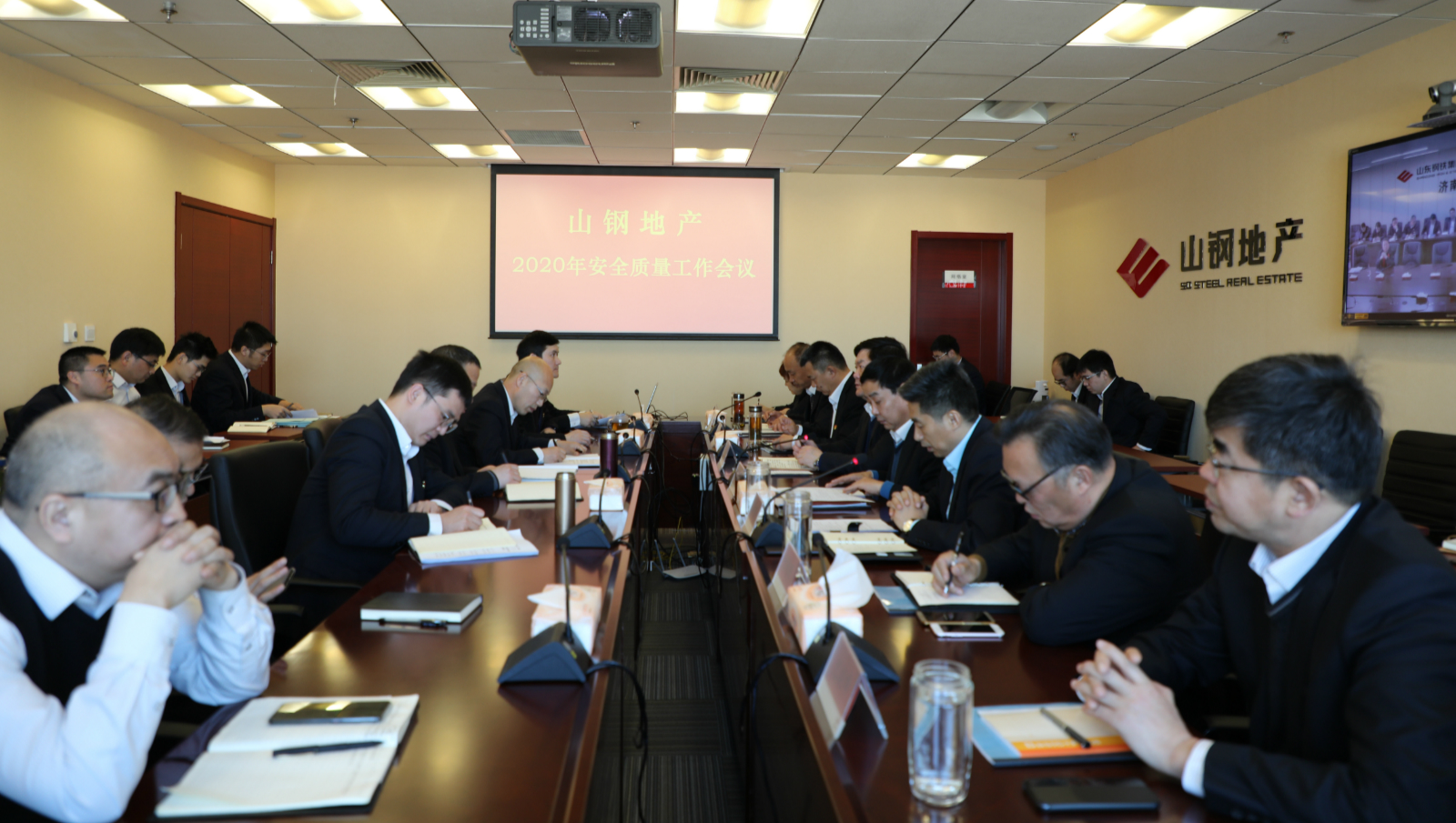 公司召开2020年度安全质量工作会议