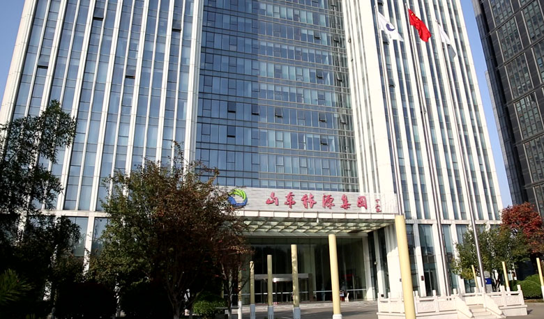 山东能源