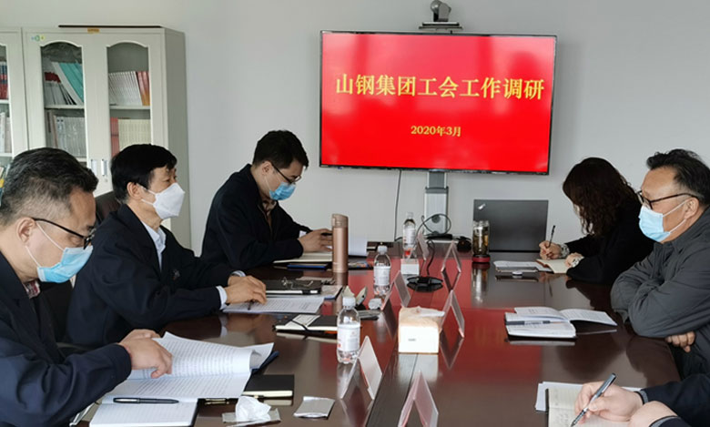山钢集团工会副书记鹿凡伟到山钢地产调研