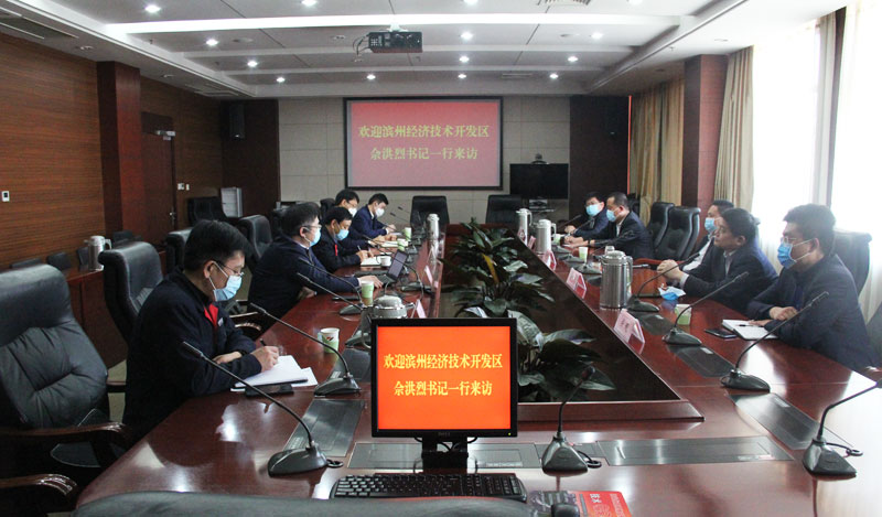 王庆山会见滨州市开发区领导