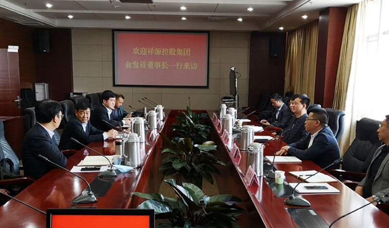王庆山会见祥源控股集团有限责任公司董事长俞发祥