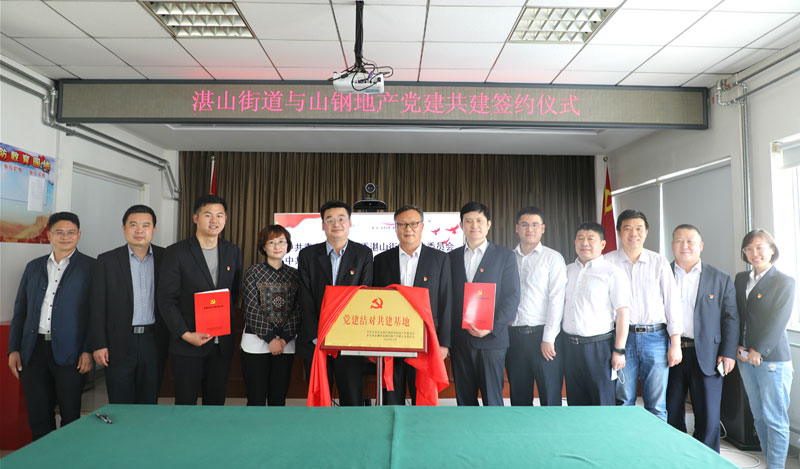 企地共建结连理  搭建平台促发展