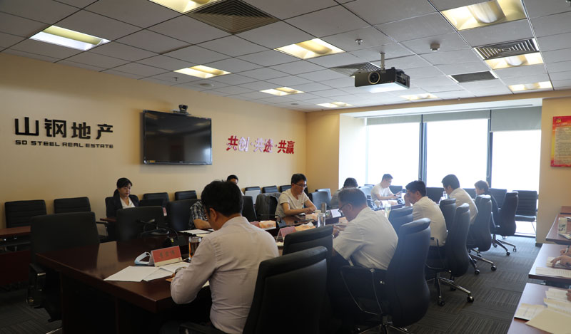 山钢集团副总经理付博到山钢地产公司调研