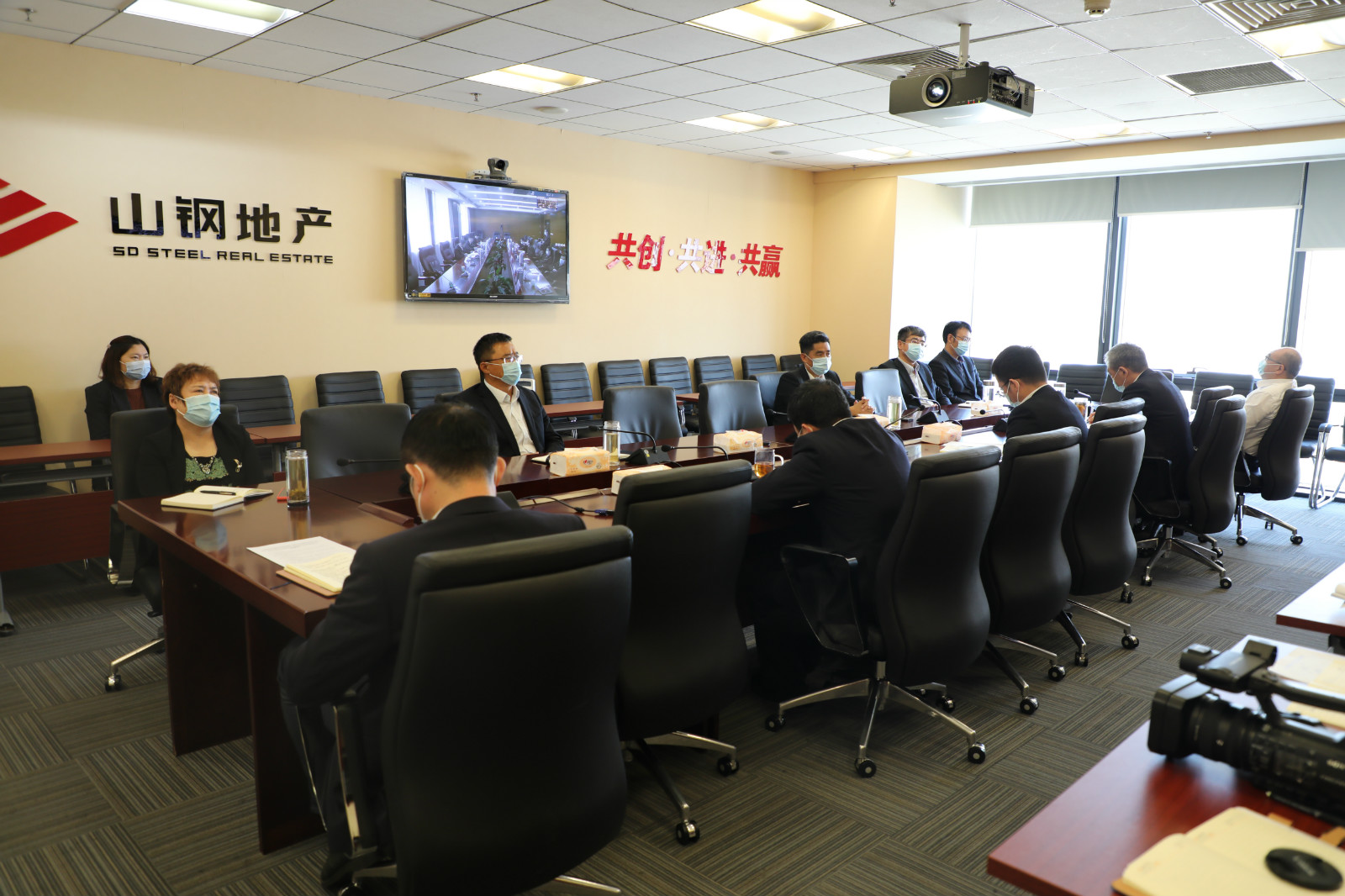 山钢地产召开山钢集团党委巡察反馈会议
