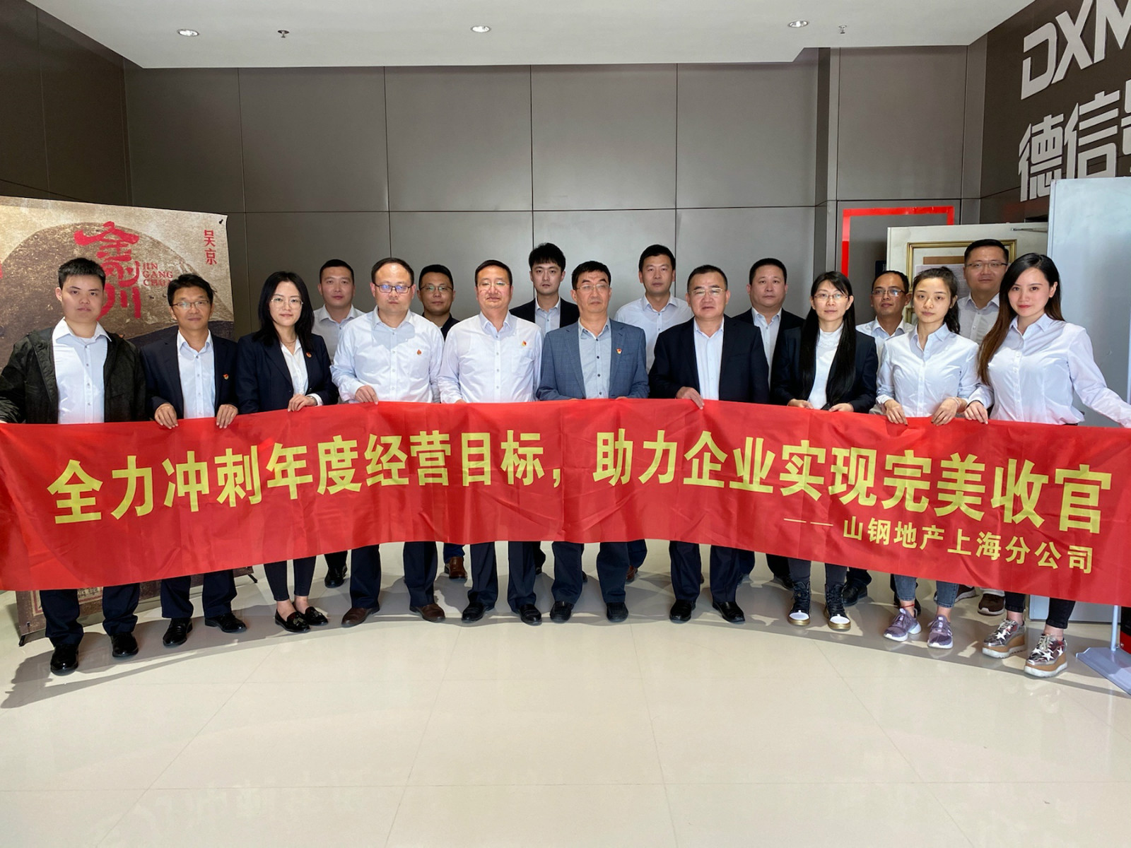 上海分公司党支部开展“四史”学习教育活动暨爱国主义影片《金刚川》观影活动