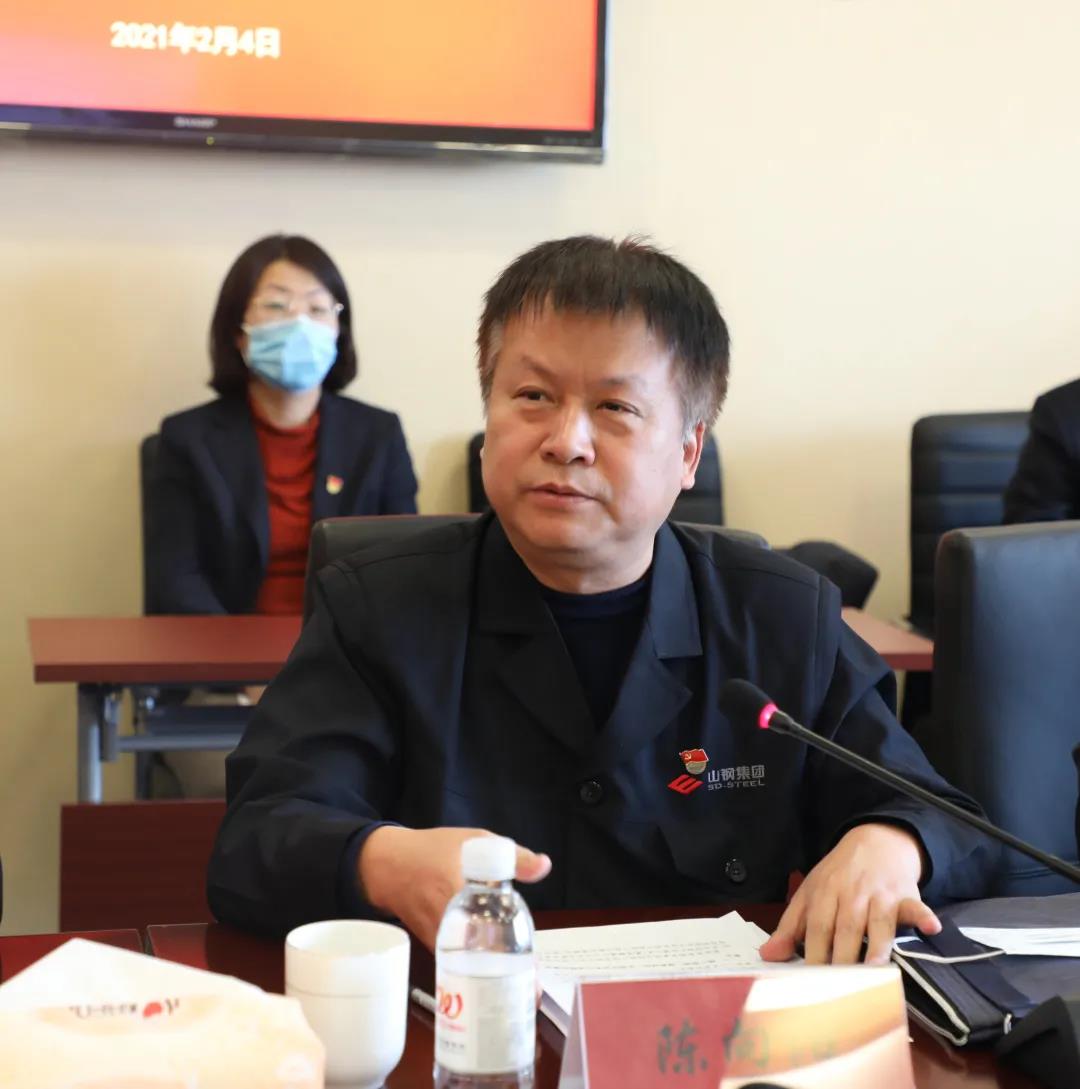 山钢地产召开干部会议