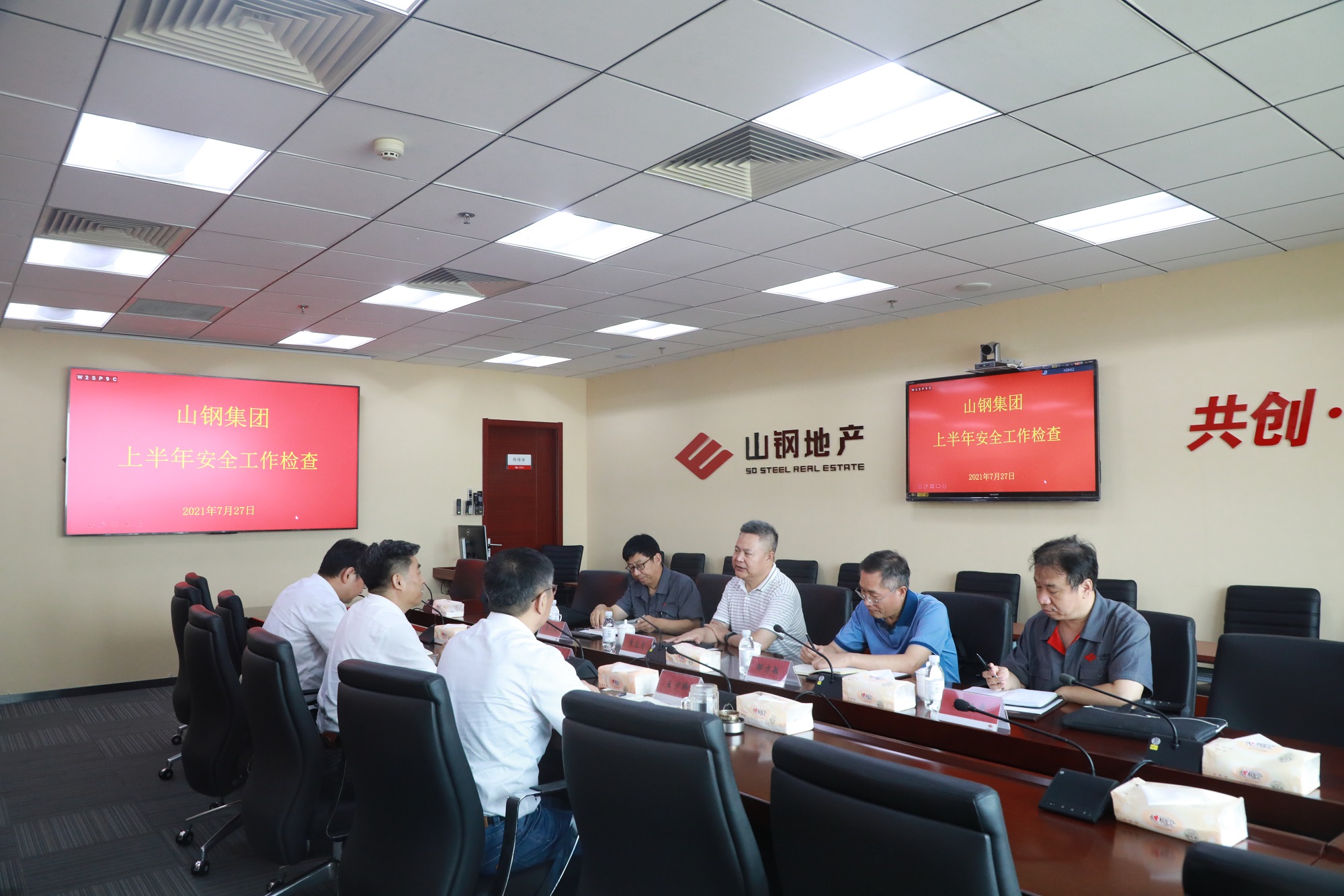 李长青到山钢地产检查督导安全生产工作