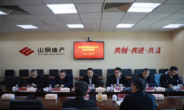 山钢集团安全环保部副总经理王志强到地产公司检查督导安全环保工作