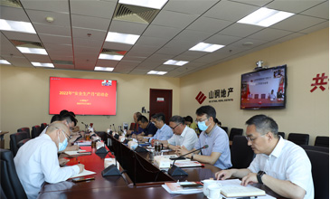 山钢地产召开2022年“安全生产月”活动启动会