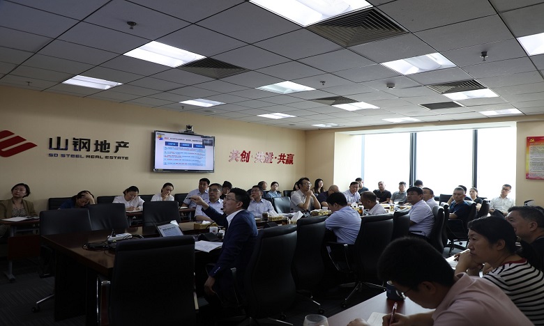 山钢地产组织开展工程质量精细化管理培训