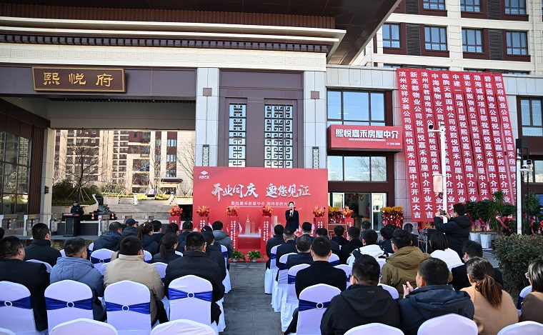 山钢产城非房业务再添新翼